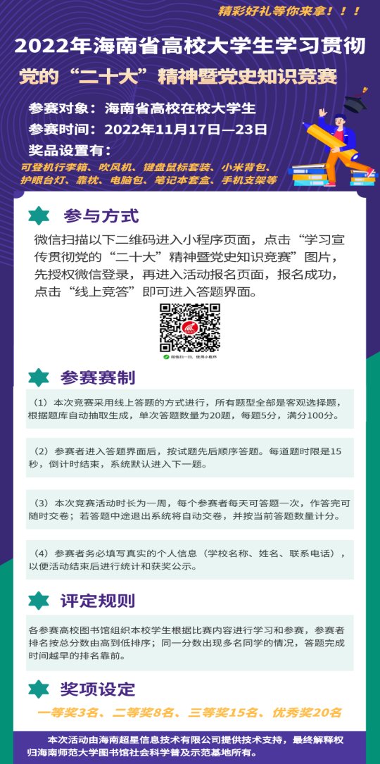 9月29-10月2日闭馆