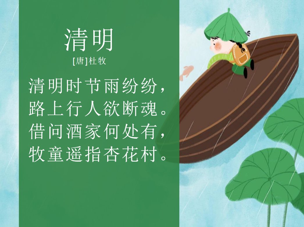 图书馆2023年中秋节