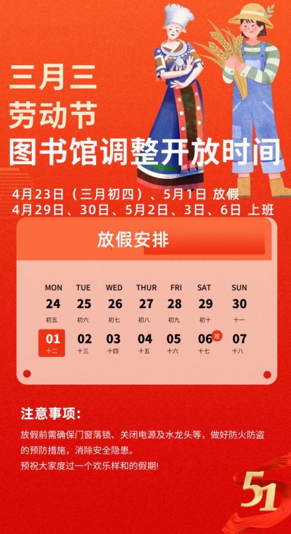 结合工作实际