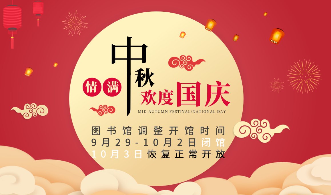 各位读者