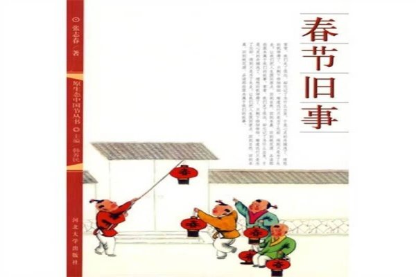 亦是新…