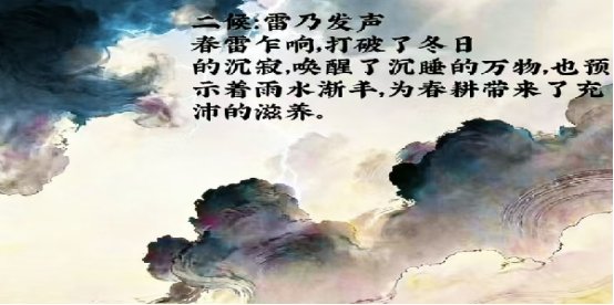 继续了解这一天