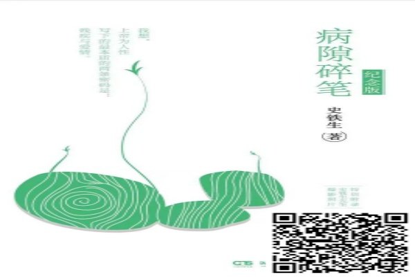 中国经济社会大数据研究平台