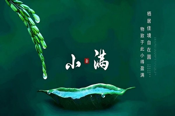 落在每年公历的 7 月 22