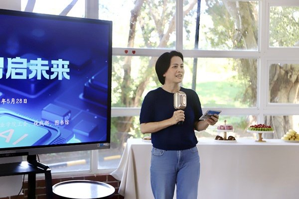 围绕假期共读成果及AI辅助科研写作相