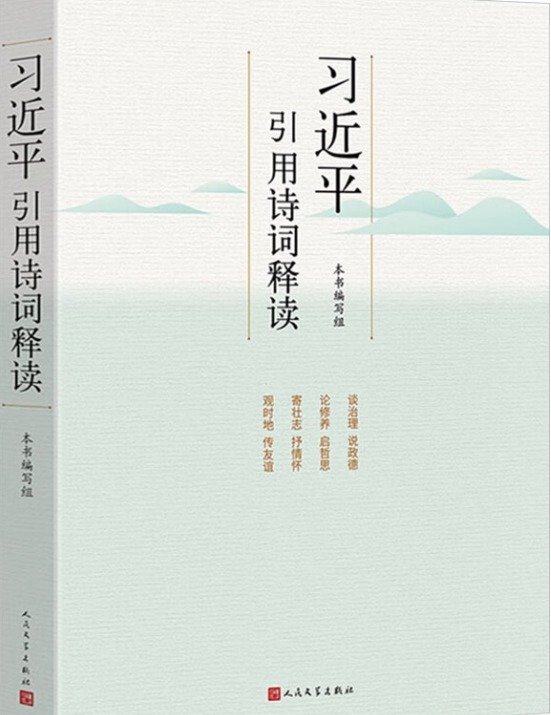 气温昼热夜凉