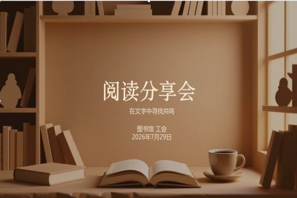 一代…......