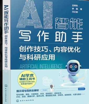 由图书馆和校工会联合组织的假期线上阅