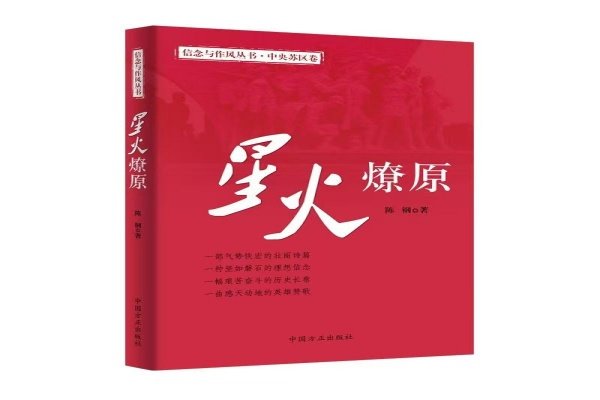 宣告了人民军队的诞生