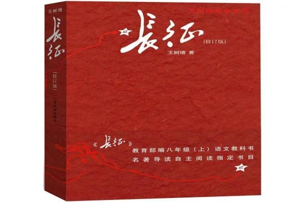 继续了解从烽火硝烟到强军新时代
