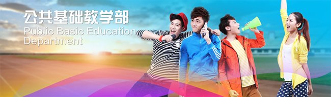 复盘蓄力促提质 融基铸魂育匠才|公共