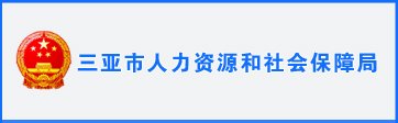 人才引进