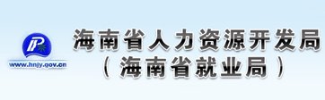 人才引进 | 公开信息 图库 | 星