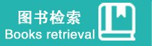 人才引进 | 公开信息 图库 | 星