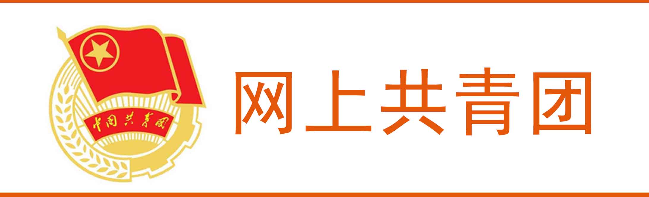 人才引进 | 公开信息 图库 | 星