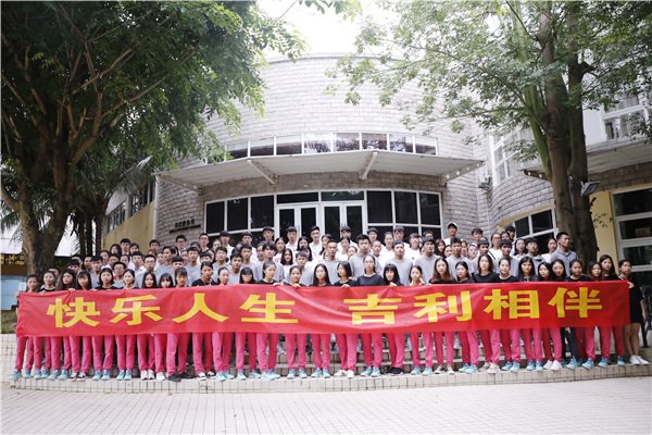 隐私声明 站点地图 联系理工 旅游与