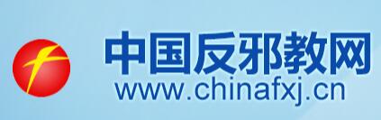 基层党建
