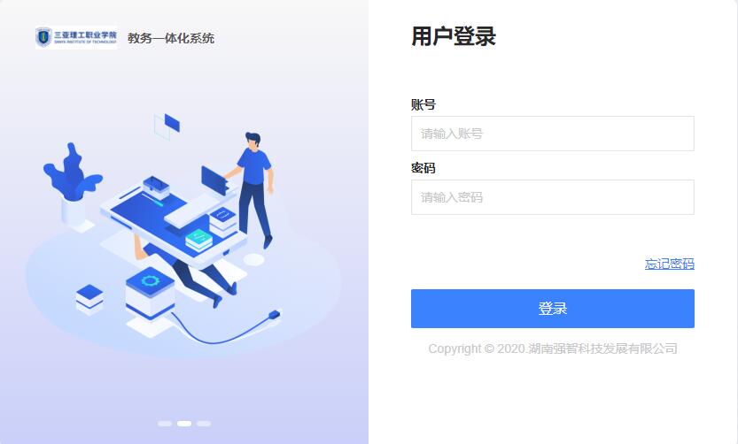 佐证材料