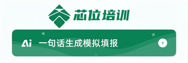 星空娱乐 APP官方渠道在线