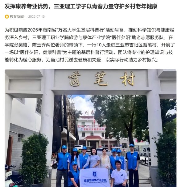 网站首页 / 图书馆