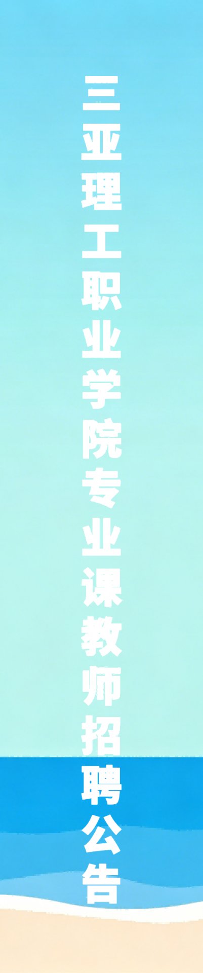 政策规章