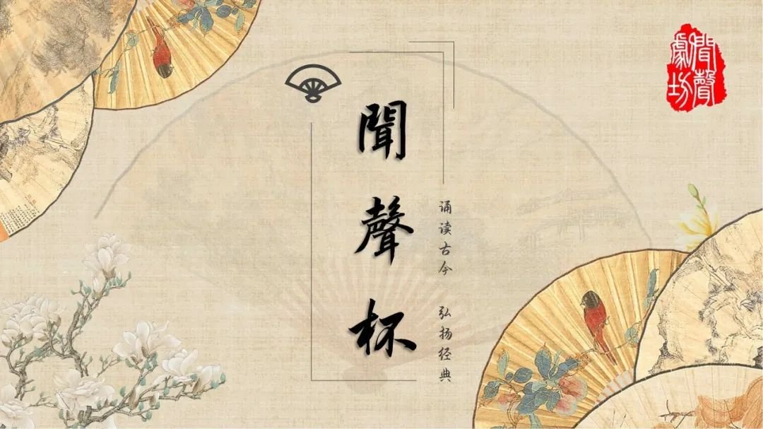 制度文件